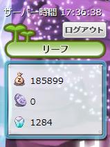 60538 B