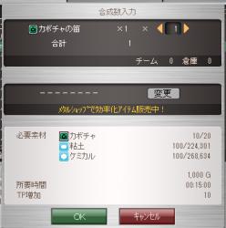 46610 B