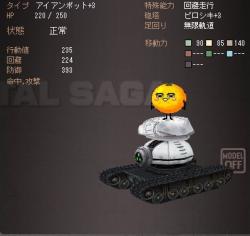 88782 B