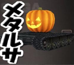 59600 B