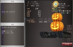 79993 B