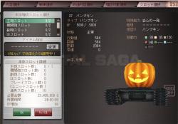 339865 B