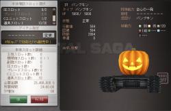 306793 B
