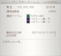 32668 B