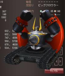 25785 B