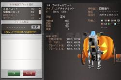 39778 B