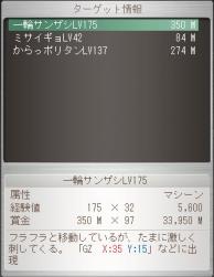 24275 B