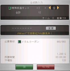 38629 B