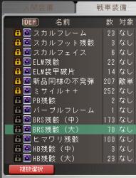27607 B
