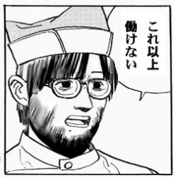 47791 B