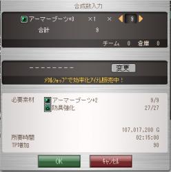 30626 B