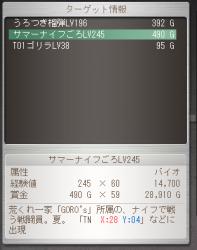 49268 B