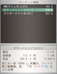 44223 B