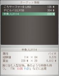 23224 B