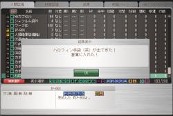 97668 B