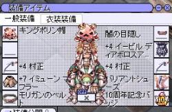 29344 B