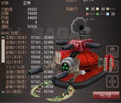 156556 B