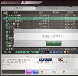 102663 B