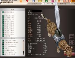 79656 B