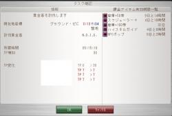 59656 B