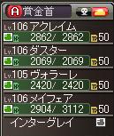 13494 B
