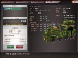 372784 B