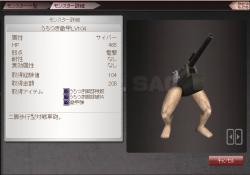 232667 B