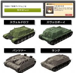 305953 B