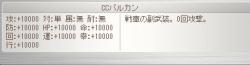 10072 B