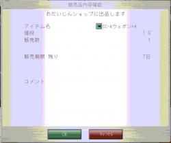 65237 B