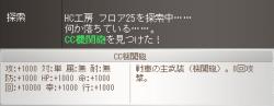 14863 B