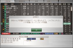 135754 B