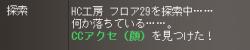 3433 B