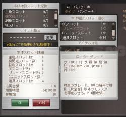 53534 B