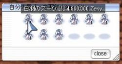 17645 B