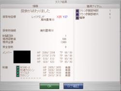 52291 B