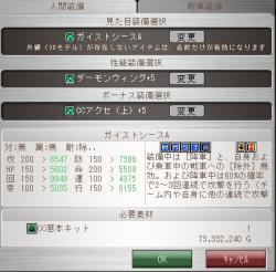 77703 B