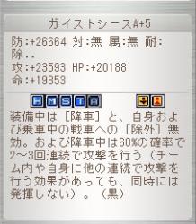 32413 B