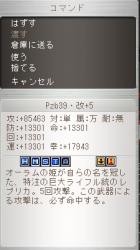 36411 B