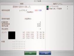 47689 B