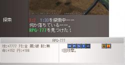 29883 B