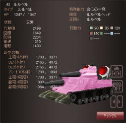 85287 B