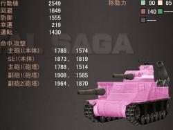 256403 B
