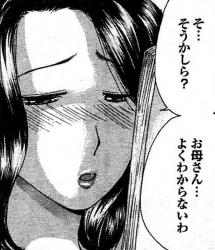 79041 B