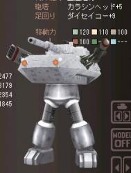 91119 B