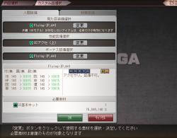 153699 B