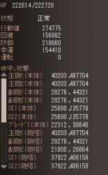 43796 B