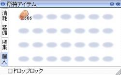 13499 B