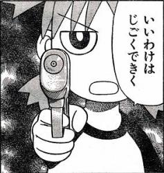 47729 B