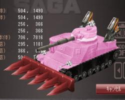 84866 B